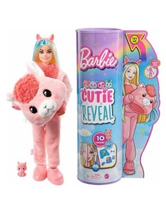 Кукла Barbie Cutie Reveal Милашка проявляшка Лама HJL60 Mattel