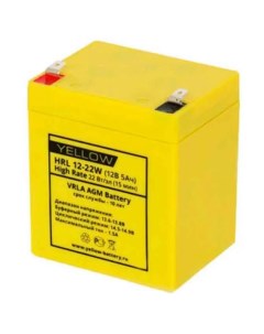 Батарея HRL 12 22W 12V 5Ah Yellow
