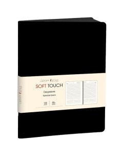 Ежедневник датированный Soft Touch А6 136 листов Listoff