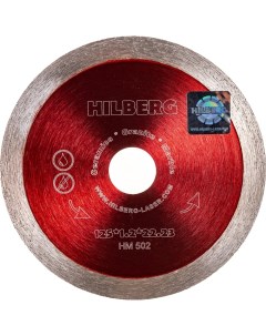Сплошной ультратонкий отрезной алмазный диск Hilberg