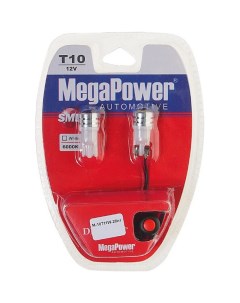 Автолампа Megapower