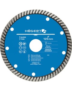Супертонкий отрезной алмазный диск Hoegert technik