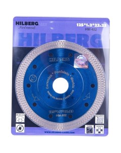 Ультратонкий отрезной алмазный диск Hilberg