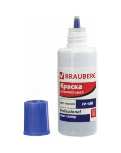 Штемпельная краска Brauberg