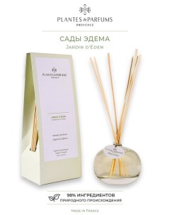 Аромадиффузор Сады Эдема 100 мл Plantes et parfums provence