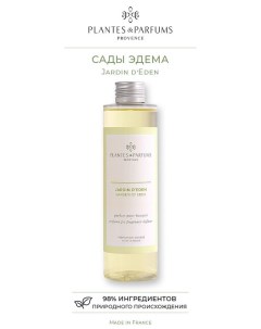 Аромат для диффузора Сады Эдема 200 мл Plantes et parfums provence