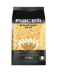 Макаронные изделия Диталини 69 500 гр Pasta berruto