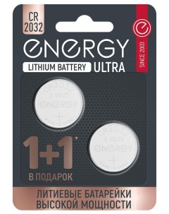 Батарейка Ultra CR2032 2B 2шт 104409 Energy
