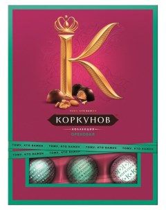 Конфеты шоколадные A kоркунов ореховая коллекция 110г А.коркунов