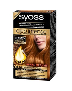 Oleo Intense Краска для волос 8 70 Янтарный блонд 115 мл Syoss