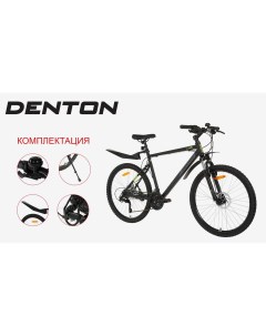 Комплект велосипед горный Storm 3 0 26 с аксессуарами Черный Denton