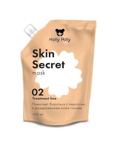Маска для кожи головы успокаивающая Skin Secret 100 Holly polly