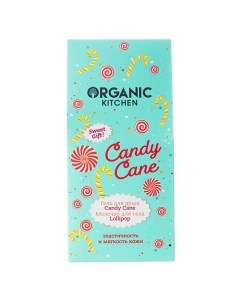 Набор подарочный Candy Cane Organic kitchen