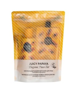 Подарочный обновляющий набор для лица Enzyme Face Set Juicy Papaya Organic shop