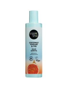 Шампунь для всех типов волос Объем Coconut yogurt Organic shop