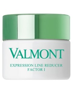 Восстанавливающий крем для кожи лица от морщин фактор І EXPRESSION LINE REDUCER FACTOR I Valmont