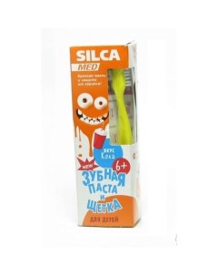 Детский набор для полости рта Зубная паста со вкусом Колы оранжевая щетка 65 Silcamed