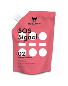 Маска для волос экстра питательная SOS signal 100 Holly polly