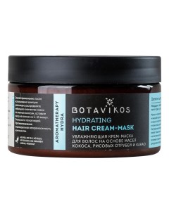 Маска Aromatherapy Hydra Увлажняющая для Волос 250 мл Botavikos