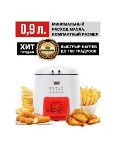 Фритюрница GFF 09 0 9 л Gfgril