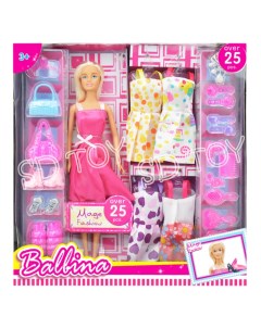 Кукла Модница с нарядами и аксессуарами 30 см Balbina