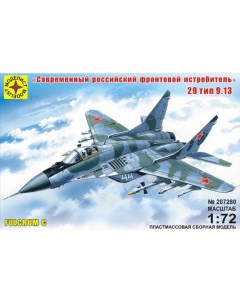 Модель Современный российский фронтовой истребитель Моделист