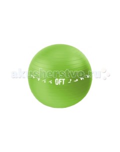 Гимнастический мяч 65 см FT GBPRO Original fittools