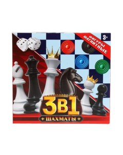 Шахматы магнитные 3 в 1 1704K634 R Играем вместе