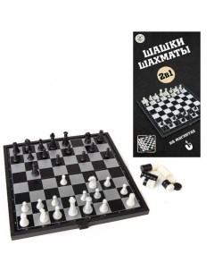Академия Игр Игра настольная Шахматы и шашки магнитные дорожный набор 2 в 1 Abtoys