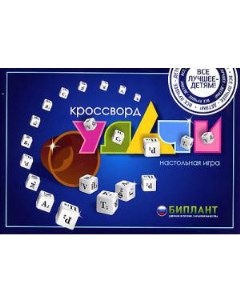 Настольная игра Кроссворд Удачи синий Биплант