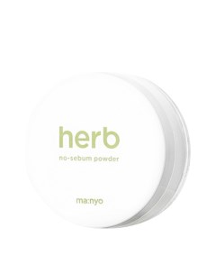 Матирующая рассыпчатая пудра для лица с комплексом трав Herb Green No Sebum Powder 6 5 гр Ma:nyo