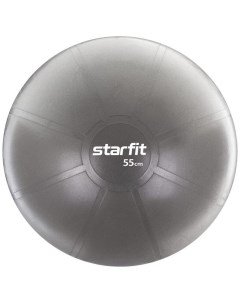 Фитбол Pro GB 107 55 см 1100 гр без насоса серый антивзрыв Starfit