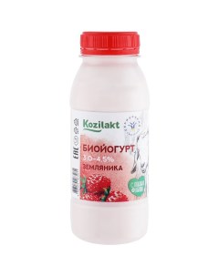 Биойогурт питьевой Kozilakt из козьего молока земляника 3 4 5 230 г Сернурский сырзавод
