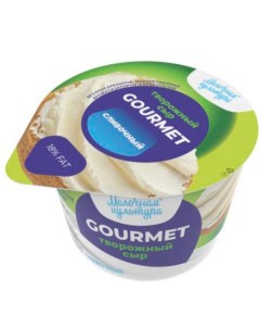 Сыр творожный Молочная Культура Gourmet Сливочный 60 130 г Молочная кльтура