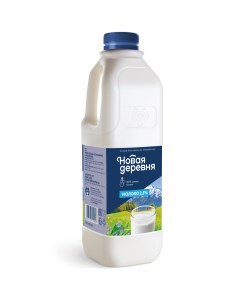 Молоко питьевое пастеризованное 2 5 1 л Новая деревня