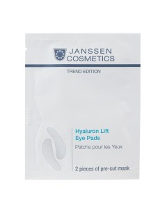 Hyaluron Lift Eye Pads Ультараувлажняющие лифтинг патчи для глаз 1 шт All Skin Needs Janssen cosmetics