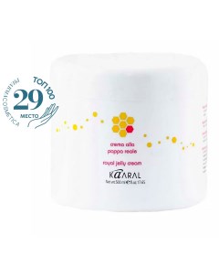 Питательная крем маска для волос с маточным молочком Royal Jelly Cream 500 мл AAA Kaaral