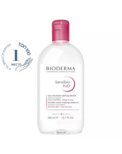 Мицеллярная вода для чувствительной кожи 500 мл Sensibio Bioderma