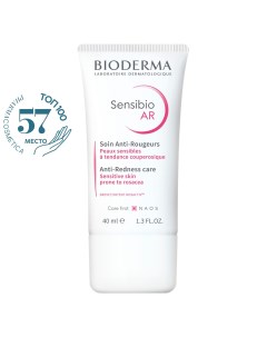 Увлажняющий крем для кожи с покраснениями и розацеа AR 40 мл Sensibio Bioderma