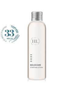 Лосьон пилинг лифтинг Boldcare Starting 150 мл Lotions Holyland laboratories