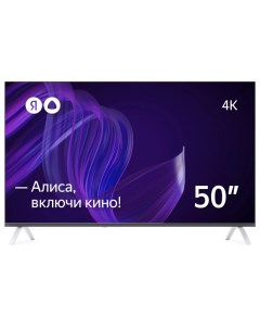 Телевизор с Алисой 50 Яндекс