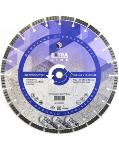 Алмазный диск Extra Line 350 ммx3 2 ммx25 4 мм Diam