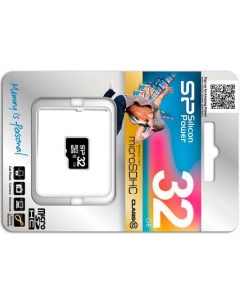 Карта памяти Micro SDHC 32Gb Class 10 SP032GBSTH010V10 Silicon power