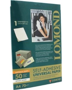 Самоклеящаяся бумага универсальная для этикеток матовая A4 70 г м2 1650 листов в технологической упа Lomond