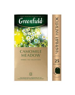 Чай Camomile Meadow 0523 10 Greenfield