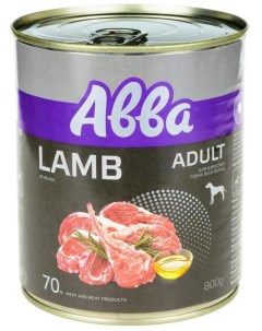 Premium Adult консервы для собак средних и крупных пород с ягненком 800гр Avva