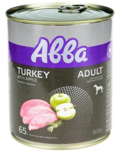 Premium Adult консервы для собак средних и крупных пород с индейкой и яблоком 800гр Avva