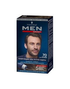 Оттеночный гель Men Perfect мужской для волос 70 Натуральный темно каштановый Schwarzkopf