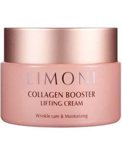 Лифтинг крем с коллагеном для лица Collagen Booster Lifting Cream 50 мл Collagen Limoni