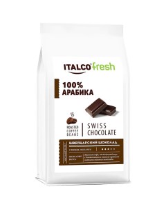 Кофе в зернах Swiss chocolate 1 кг Italco